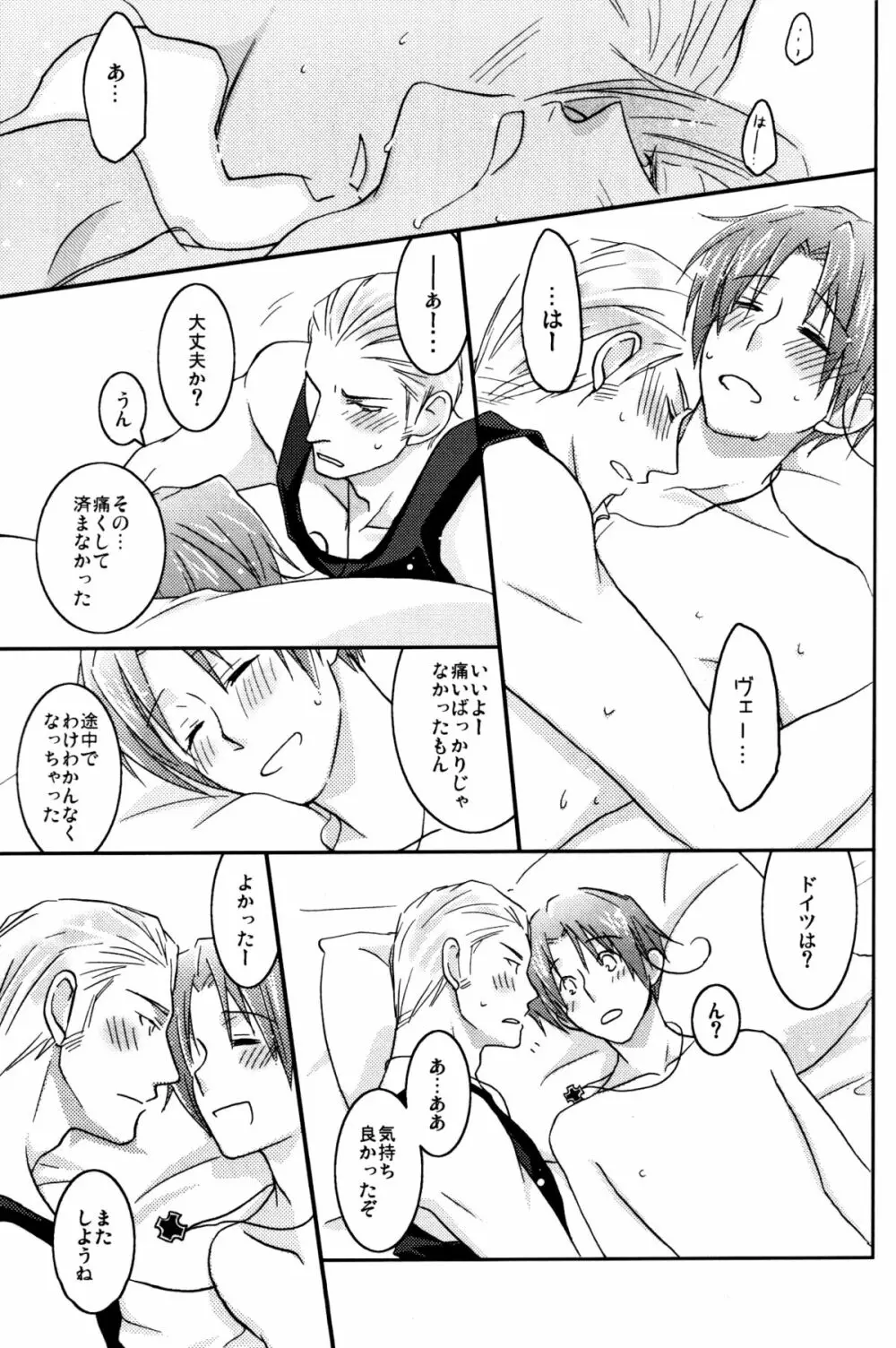 STAMP vol.6 - page37