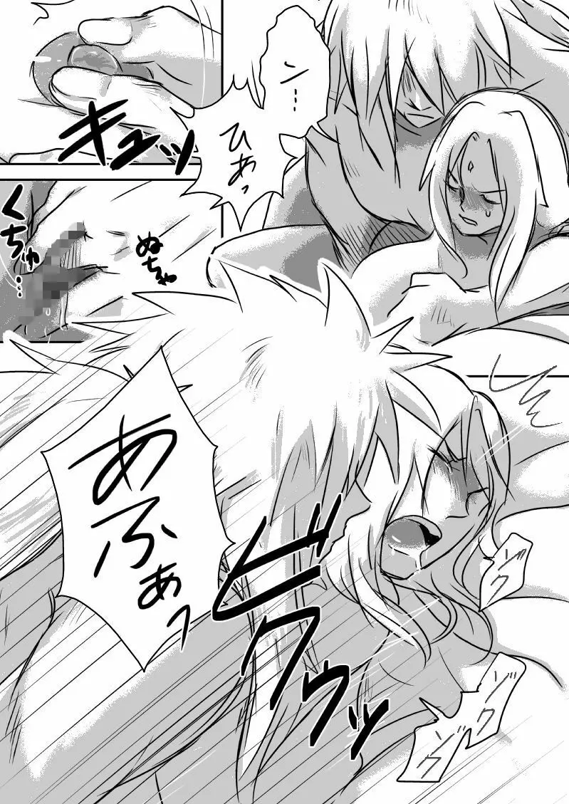 JT - page10