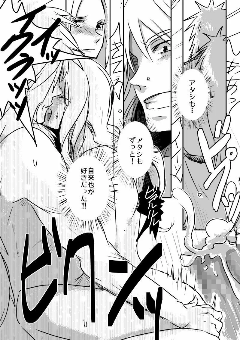 JT - page16
