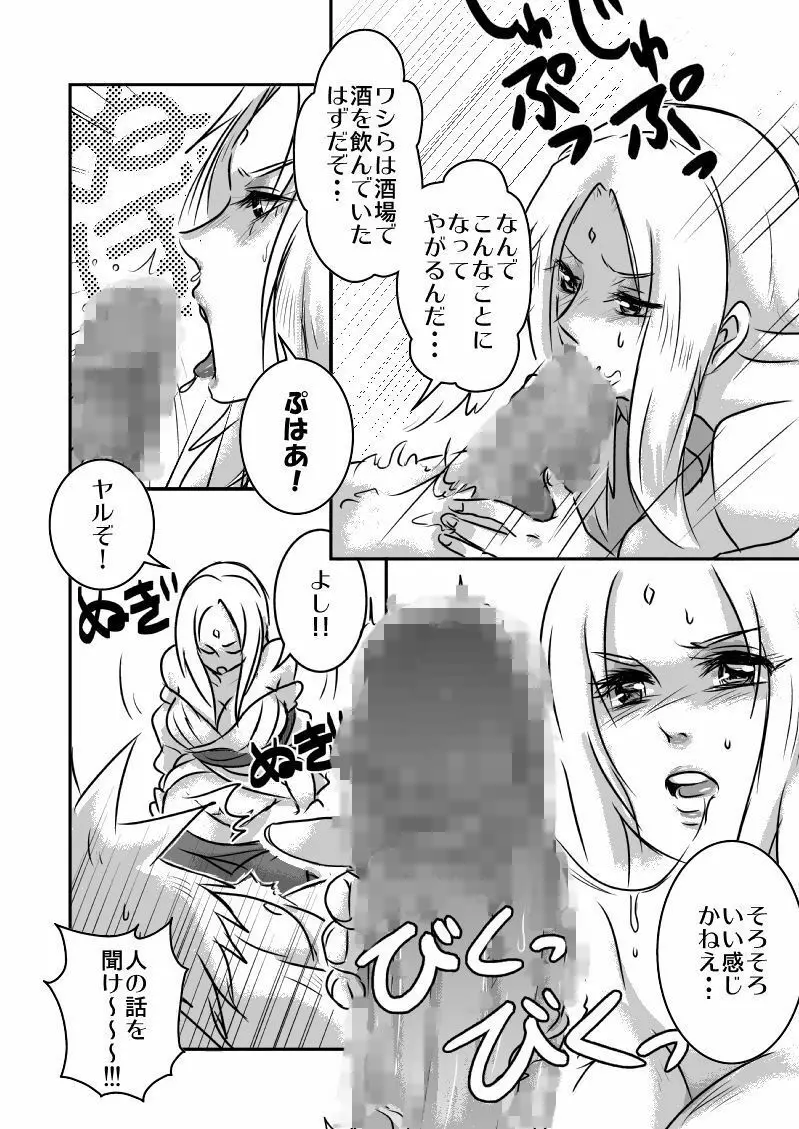 JT - page4
