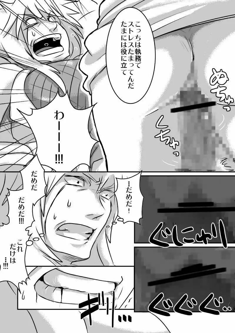 JT - page5