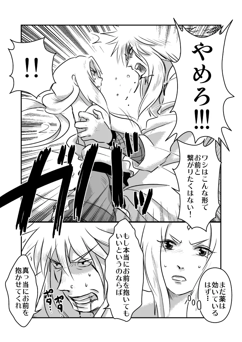JT - page6