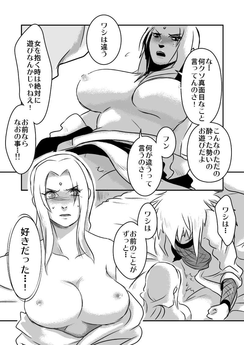 JT - page7