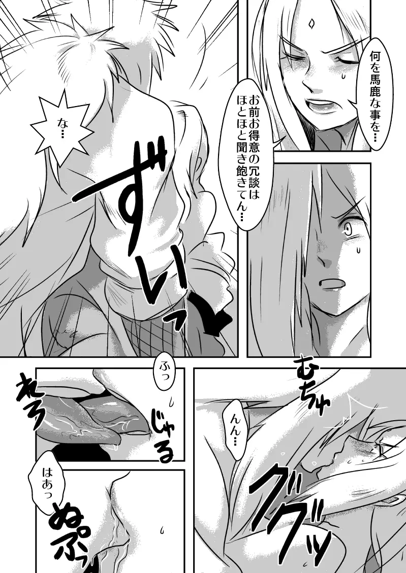 JT - page8