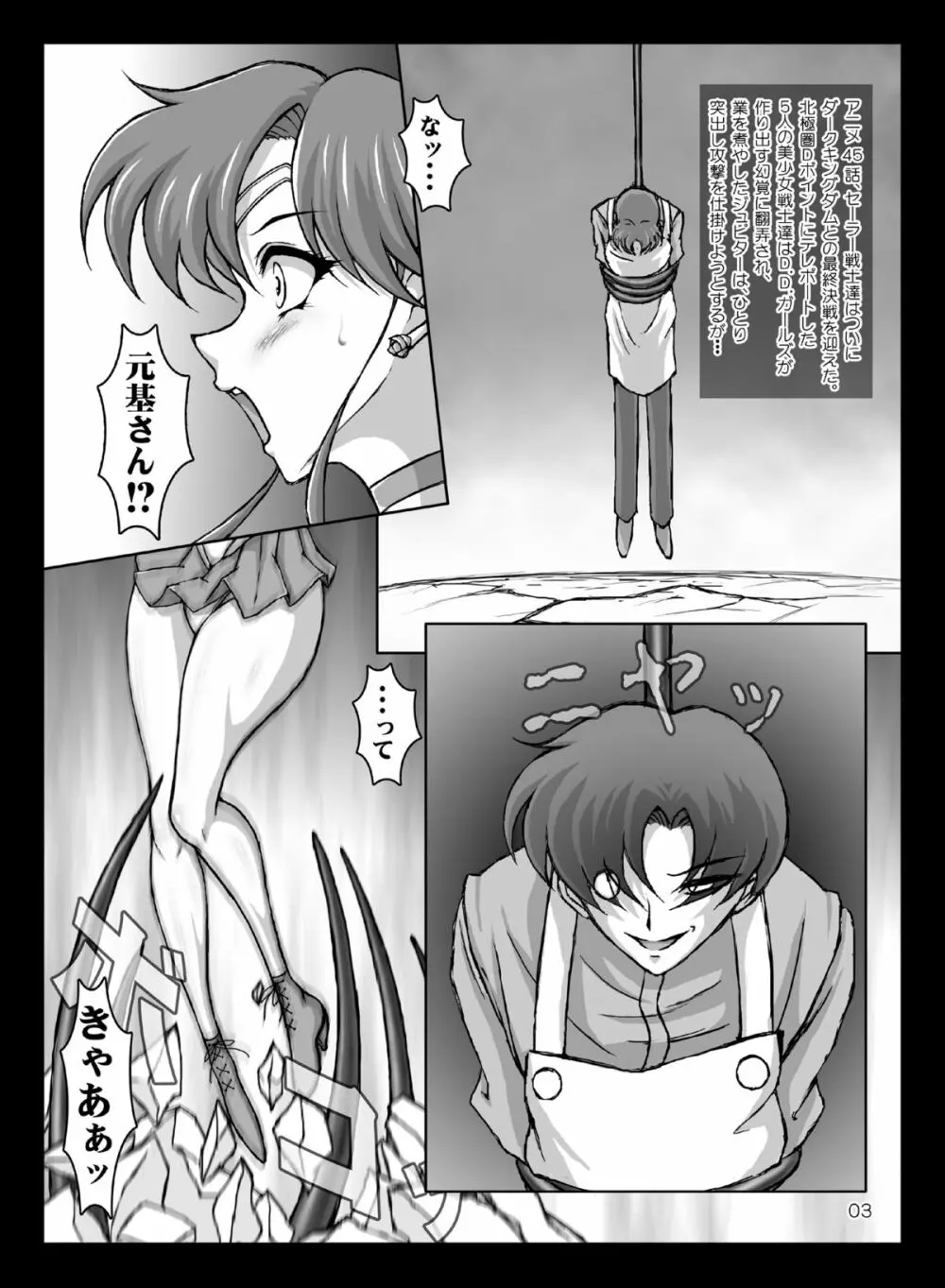 JSP.XVI - page2