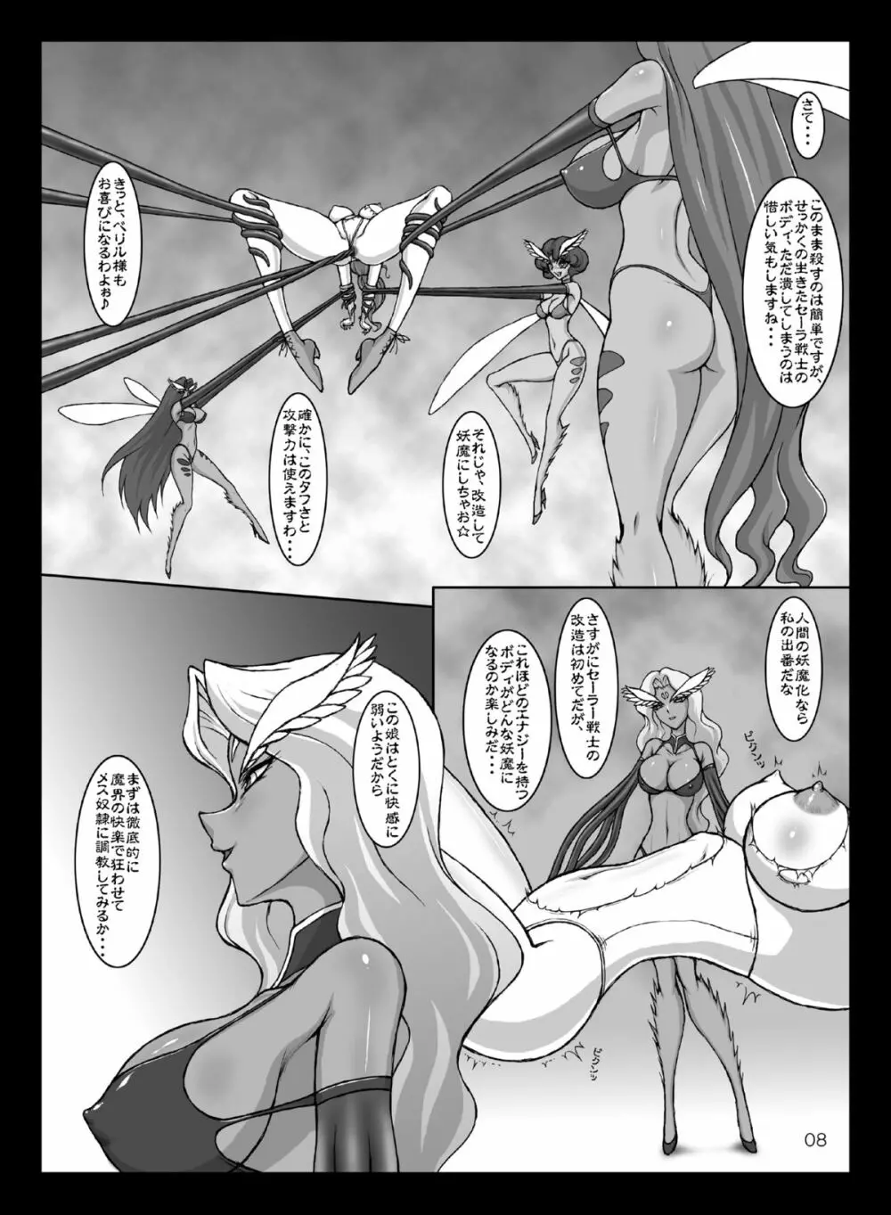 JSP.XVI - page7
