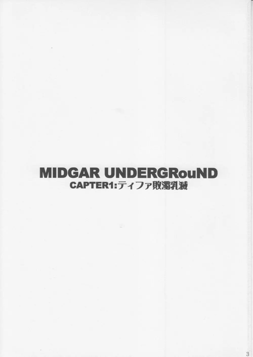 MIDGAR UNDERGRouND CAPTER1:ティファ敗濁乳滅 - page2