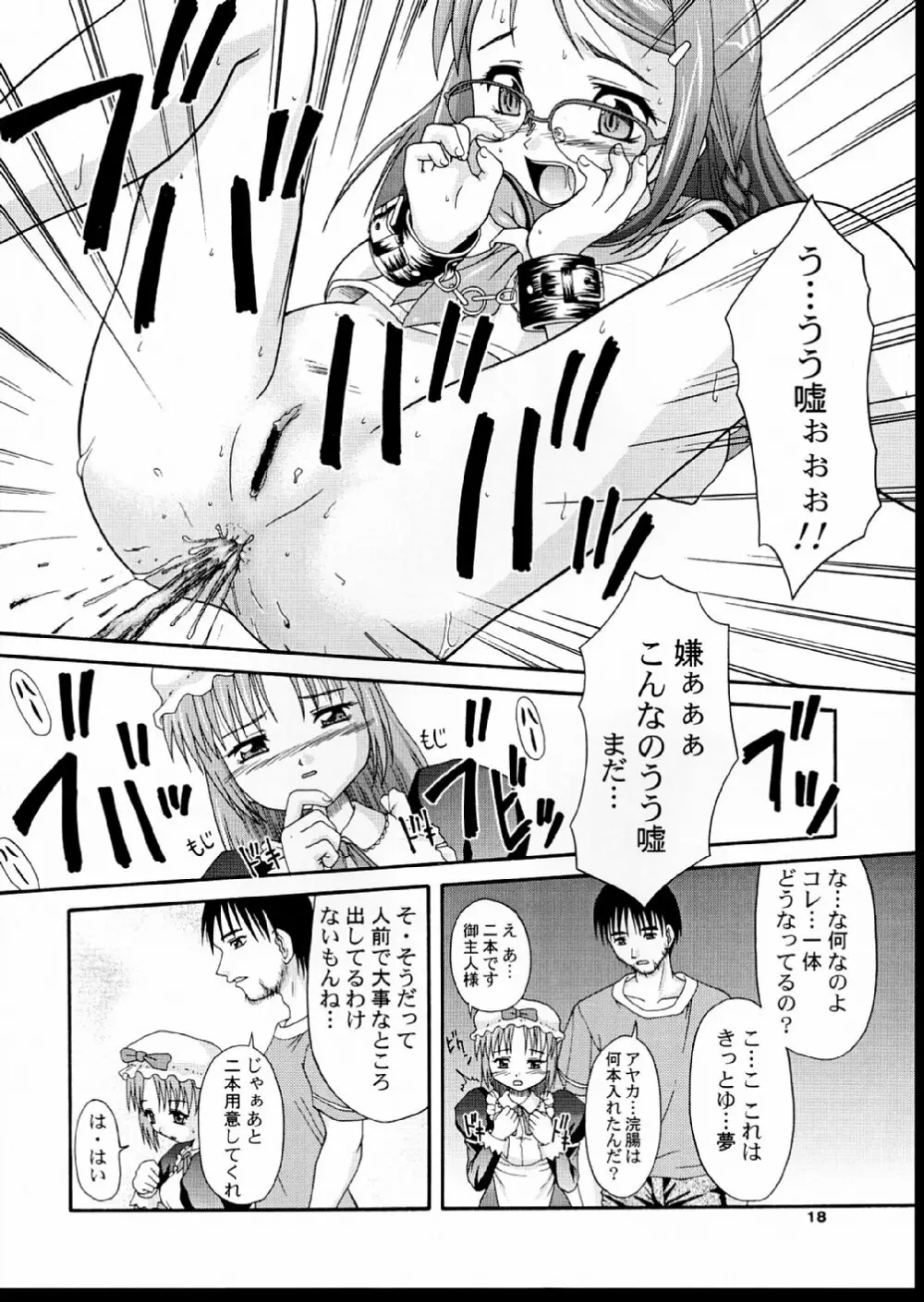MAIDENHEAD 8 - page19