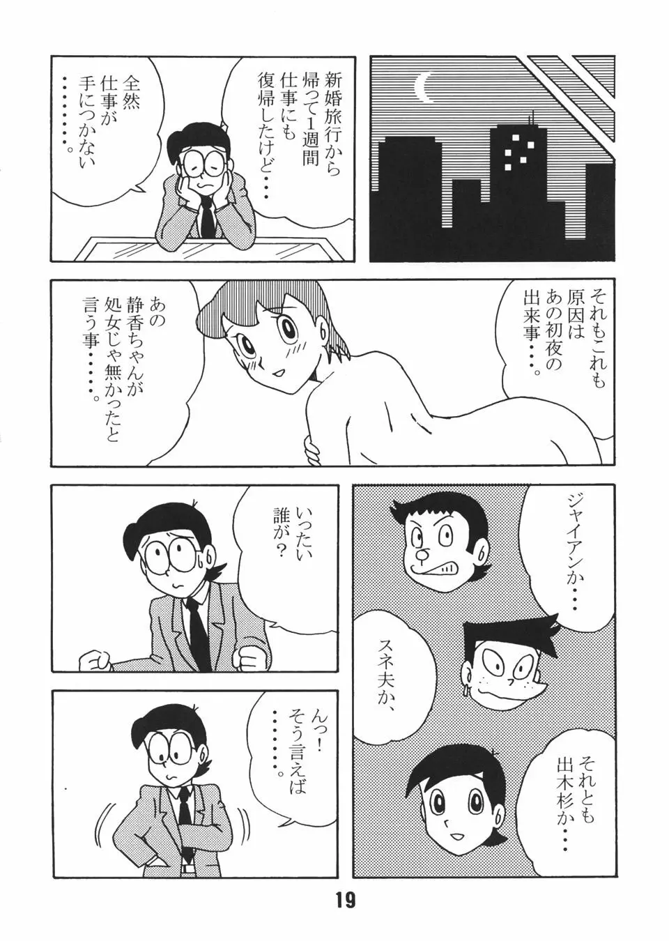 源 - page18