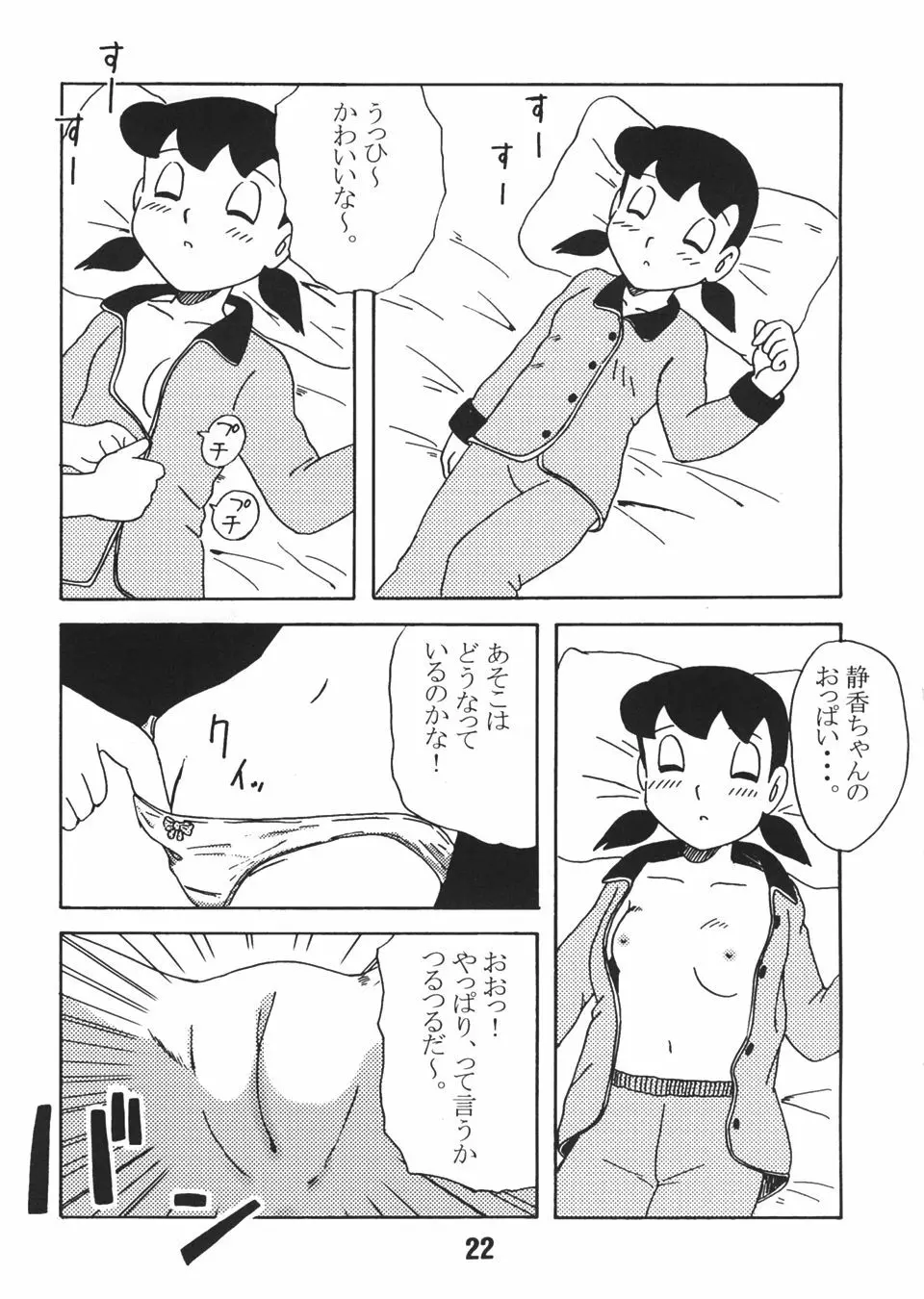 源 - page21