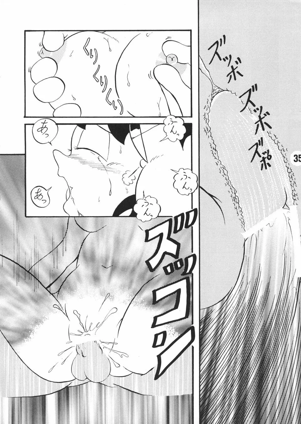 源 - page34