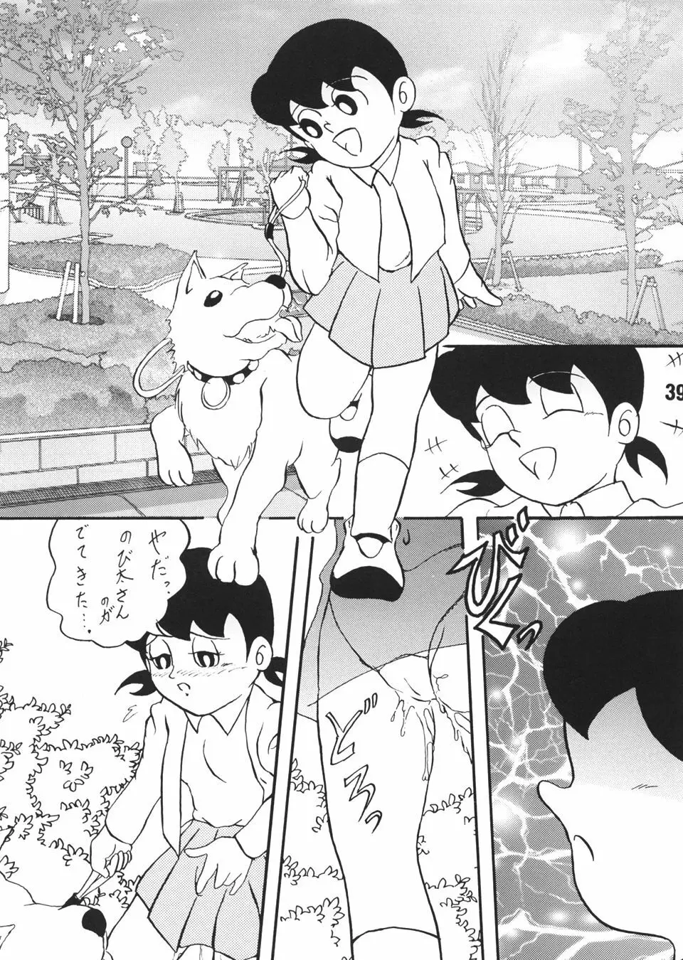 源 - page38