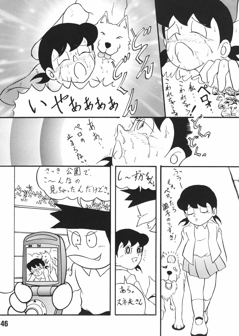 源 - page45