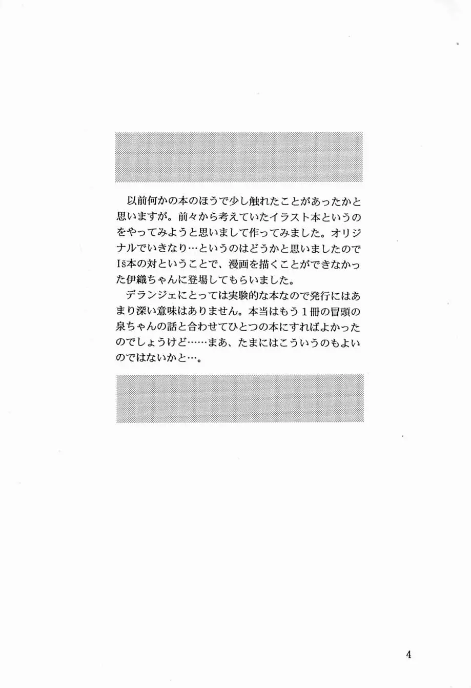 h - page3