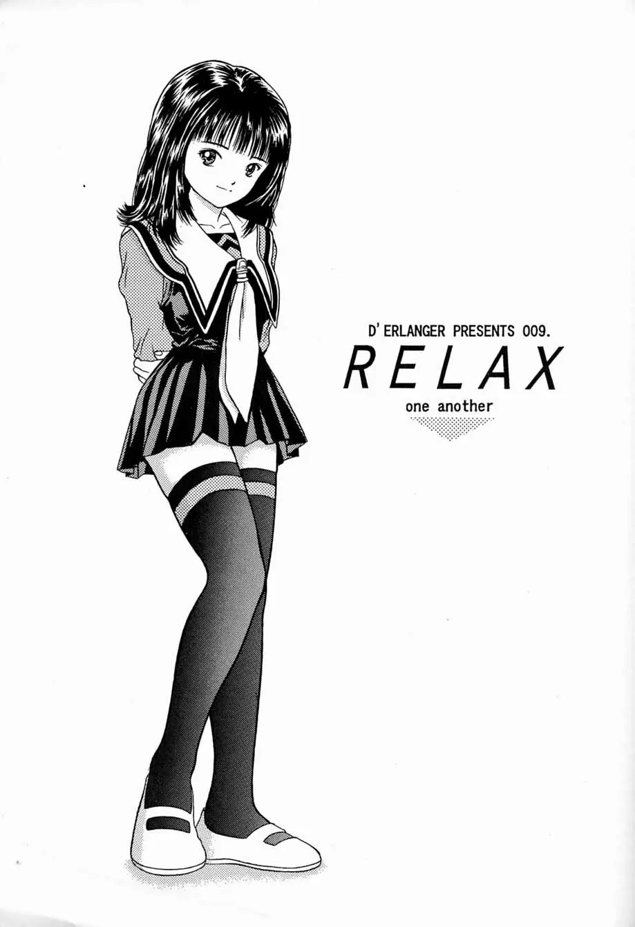 Relax - page2