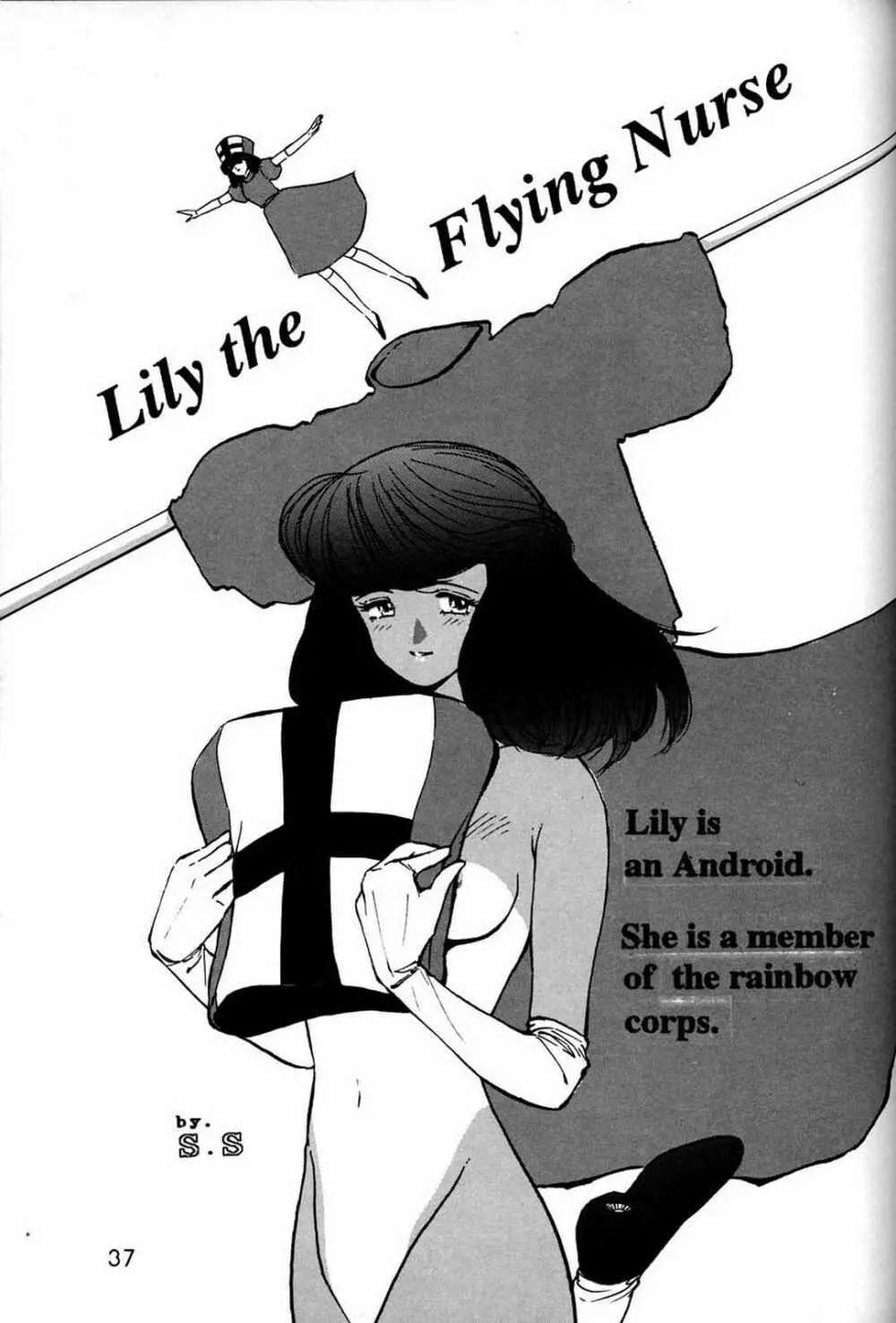 朝鮮飴 Ver.03 - page36