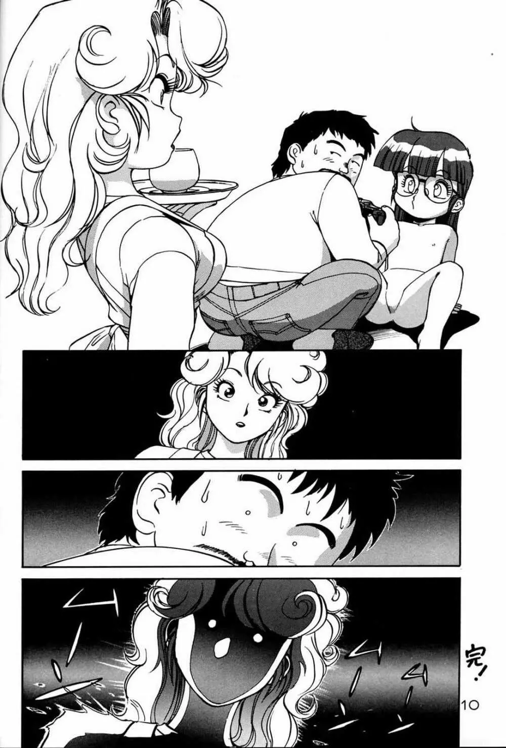 朝鮮飴 Ver.03 - page9