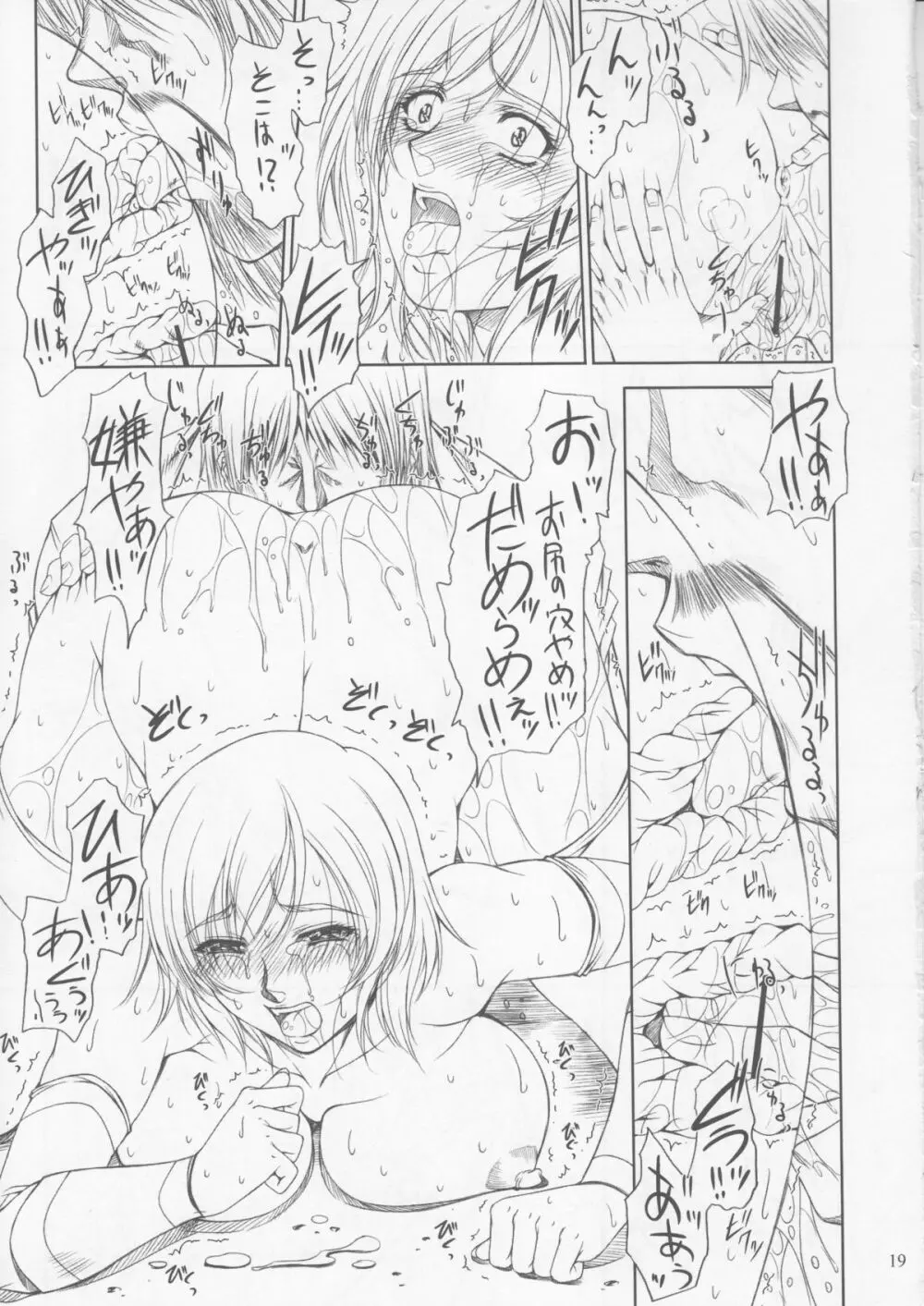 Doll 2 - page19