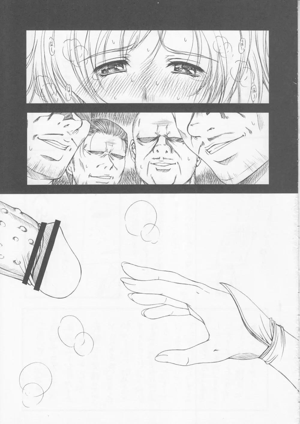Doll 2 - page35