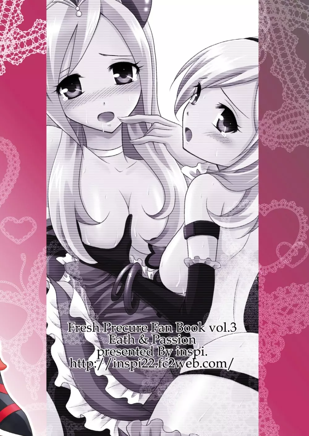 イースでパッションッ - page34