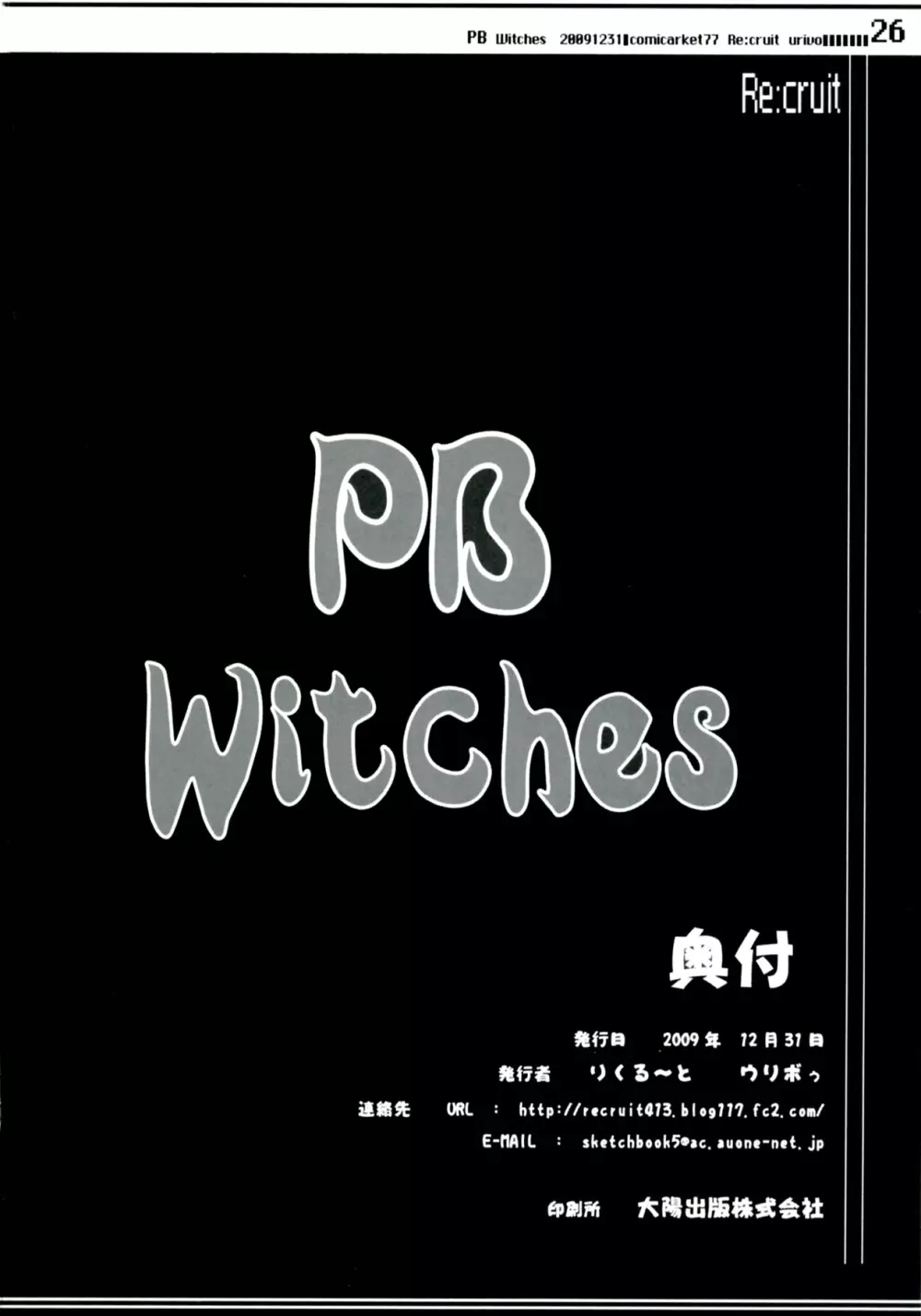 PB Witches - page26