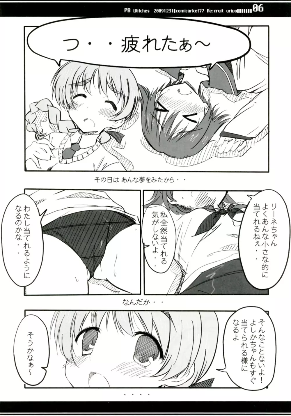 PB Witches - page6