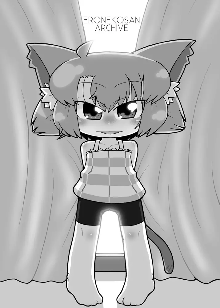 えろねこさんアーカイヴ - page2