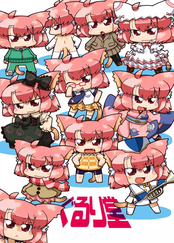 えろねこさんアーカイヴ - page20