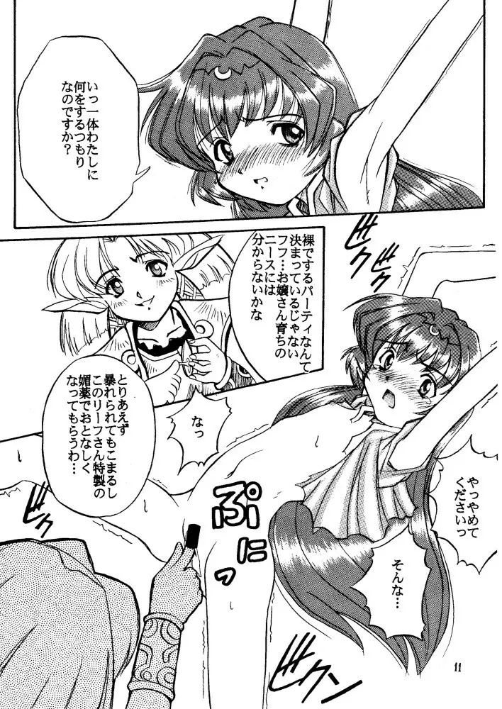 Cubic - page10