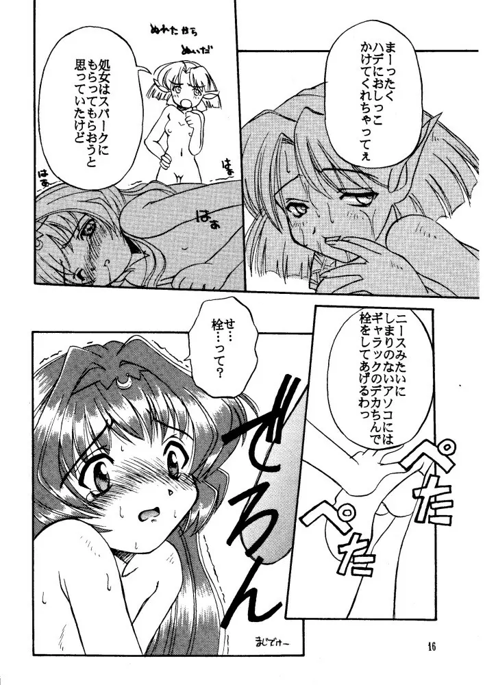Cubic - page15