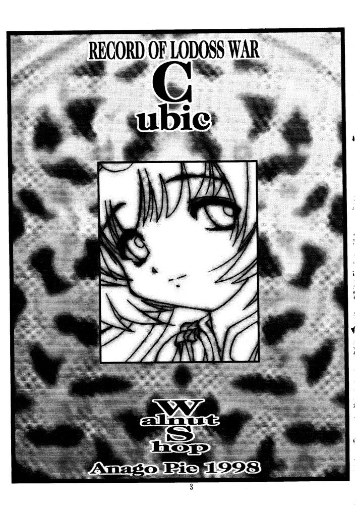 Cubic - page2