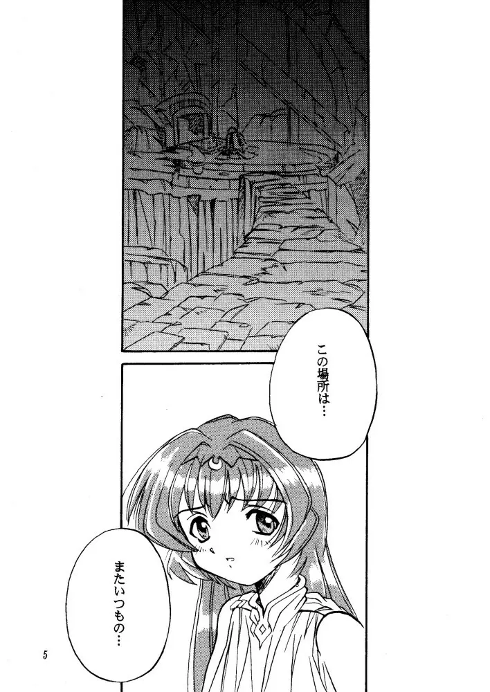 Cubic - page4