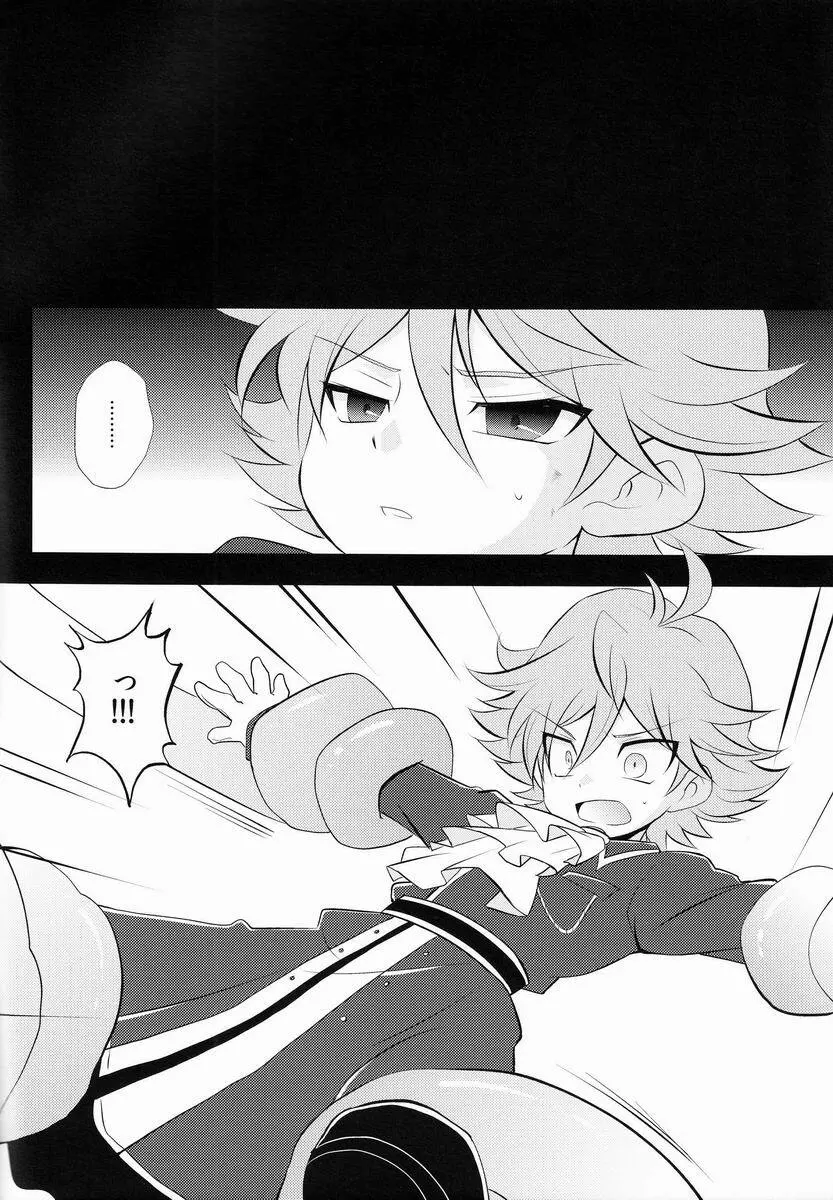 ♂キャラ堀リランド - page5