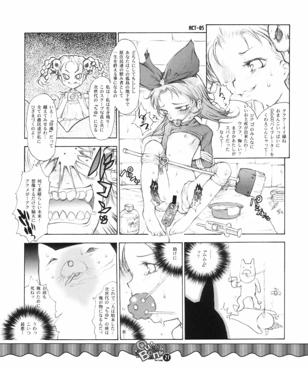 Ouen BonBons - page20
