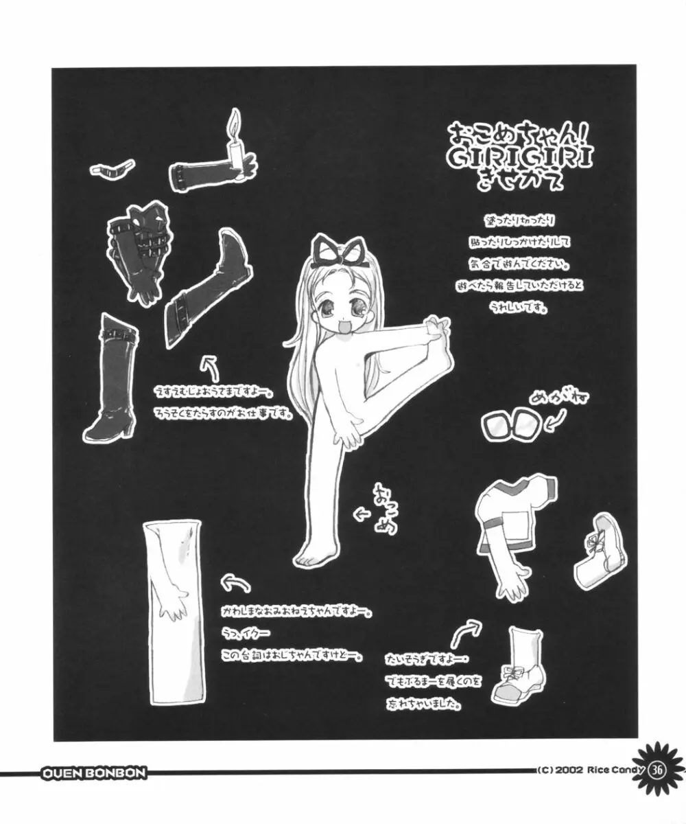 Ouen BonBons - page35