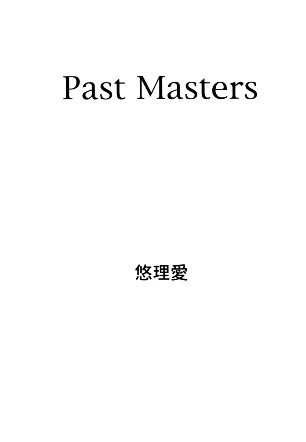 PAST MASTERS - page3