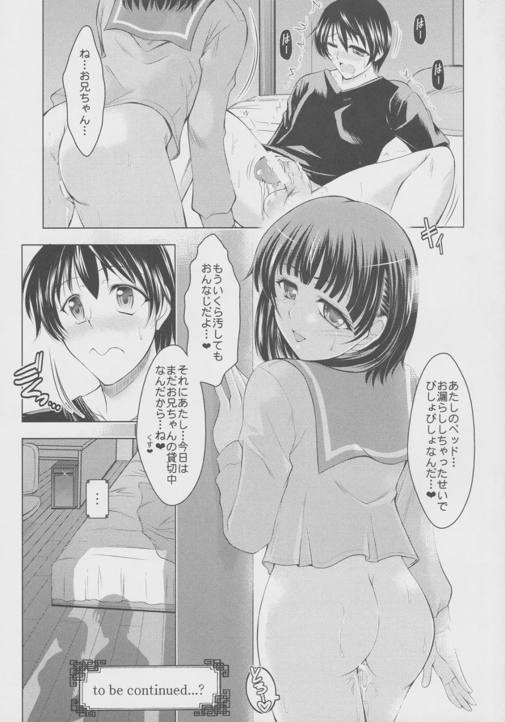 A... L O... - page24