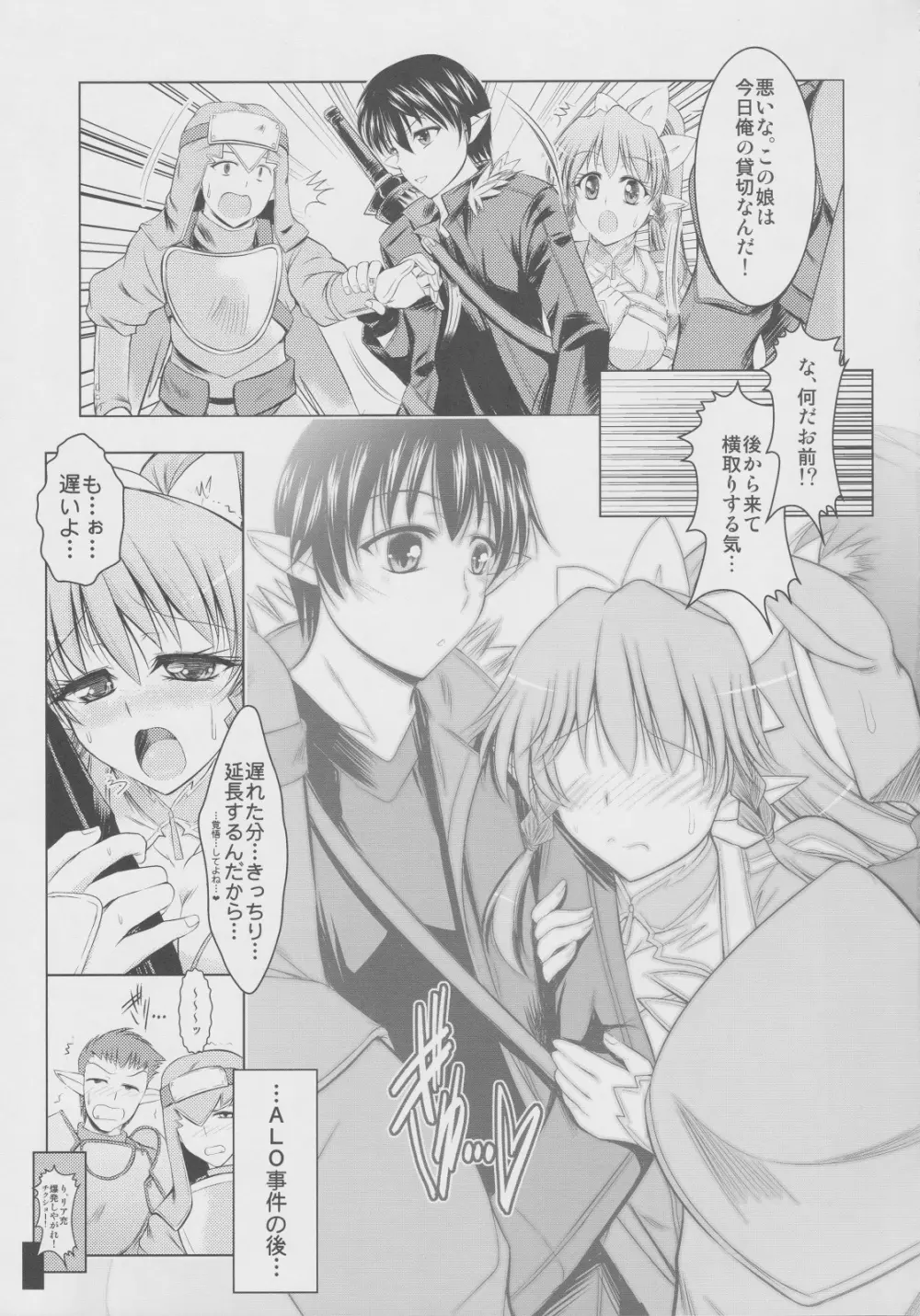 A... L O... - page4