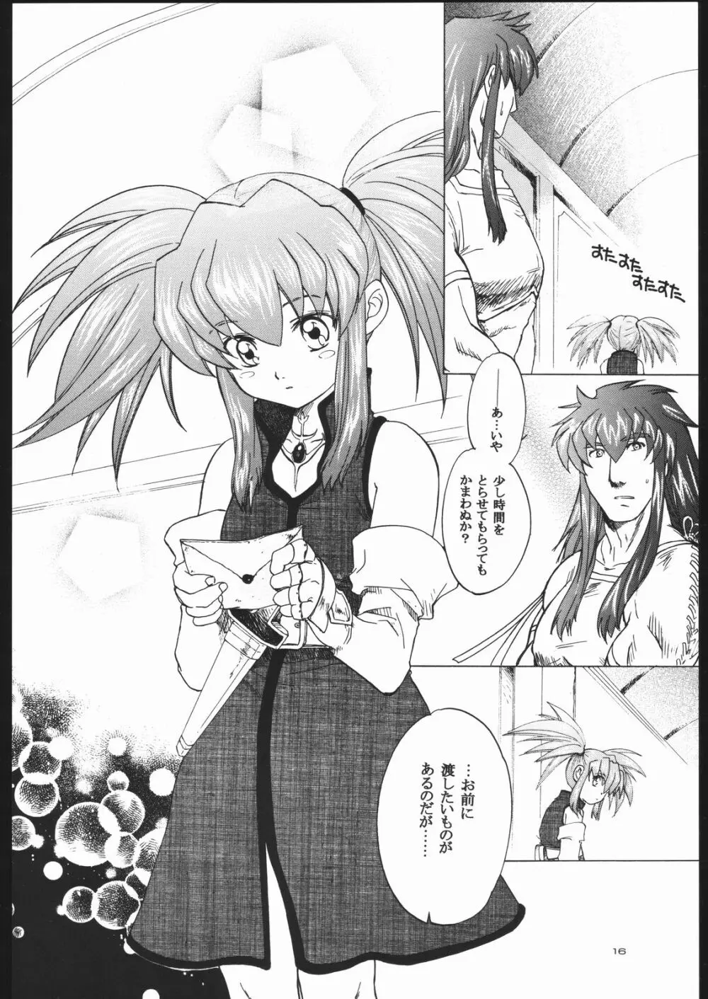 NO TITLE - page15