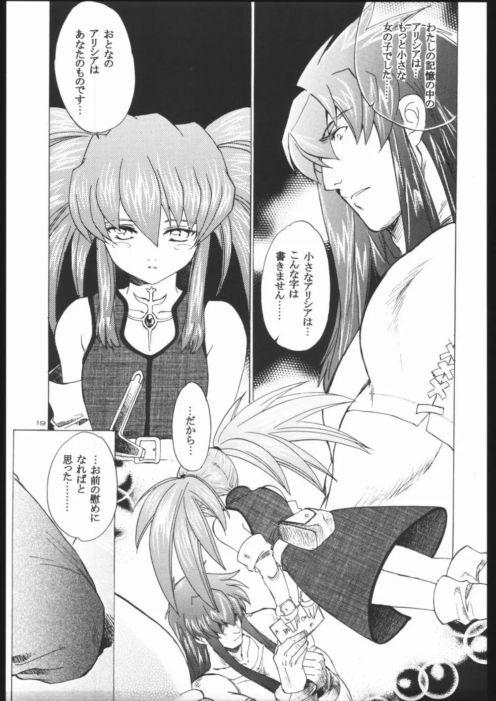 NO TITLE - page18