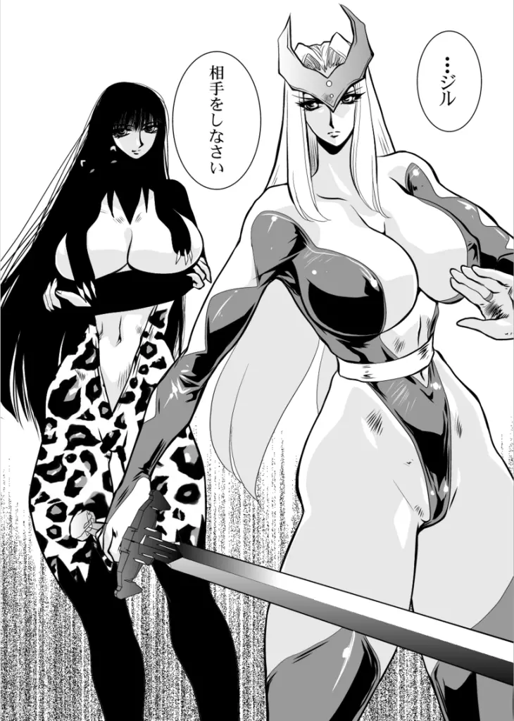 Death&Destruction Digital #9 - page15