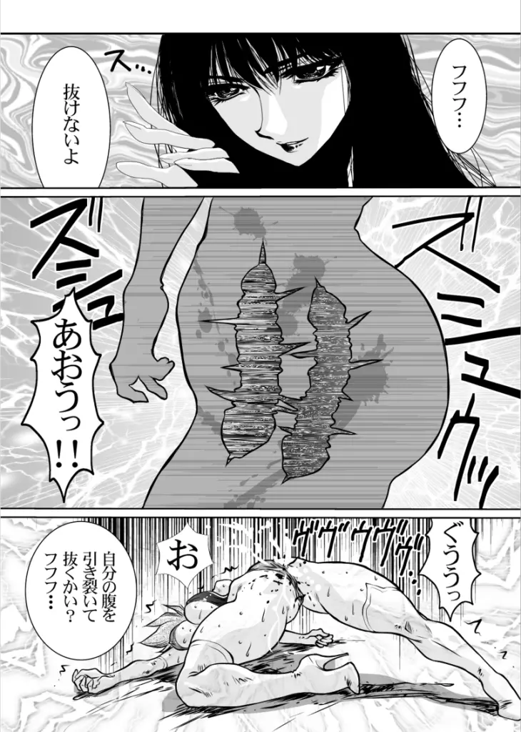Death&Destruction Digital #9 - page27