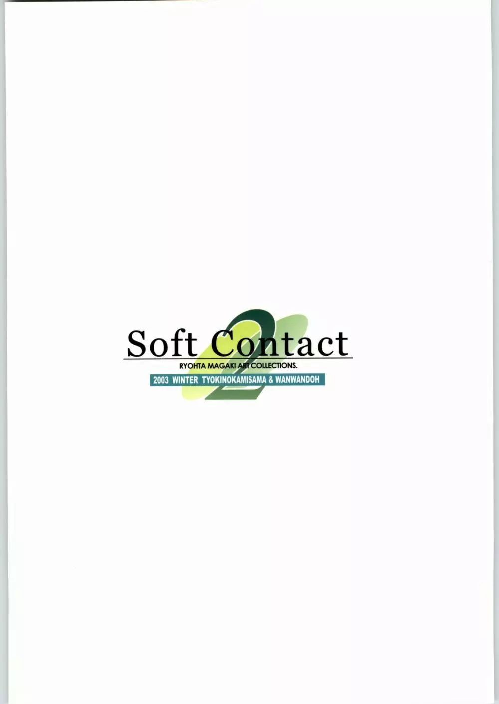 Soft Contact 2 - page34