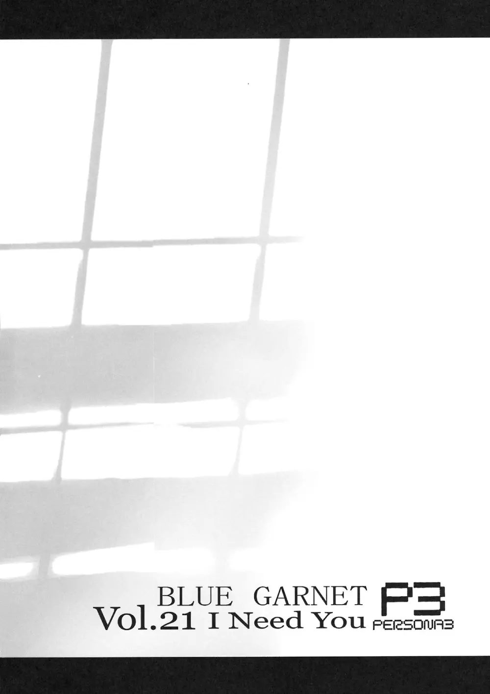 BLUE GARNET XXI I NEED YOU - page3