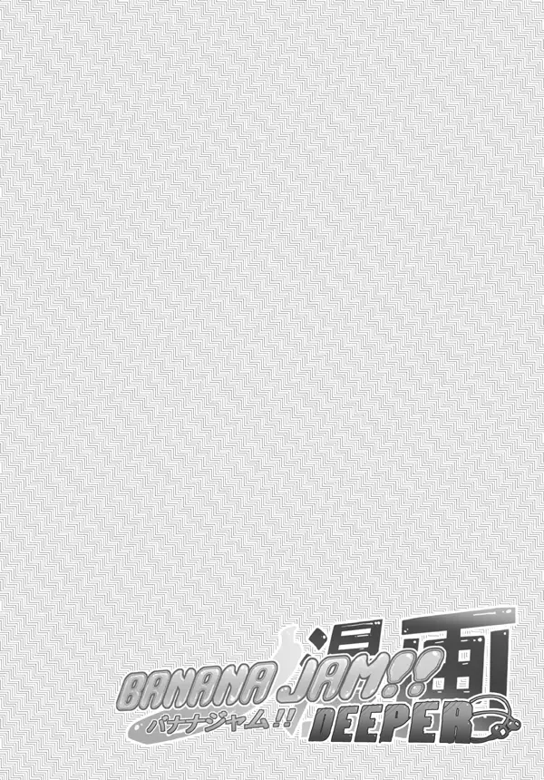 Japanese - page17