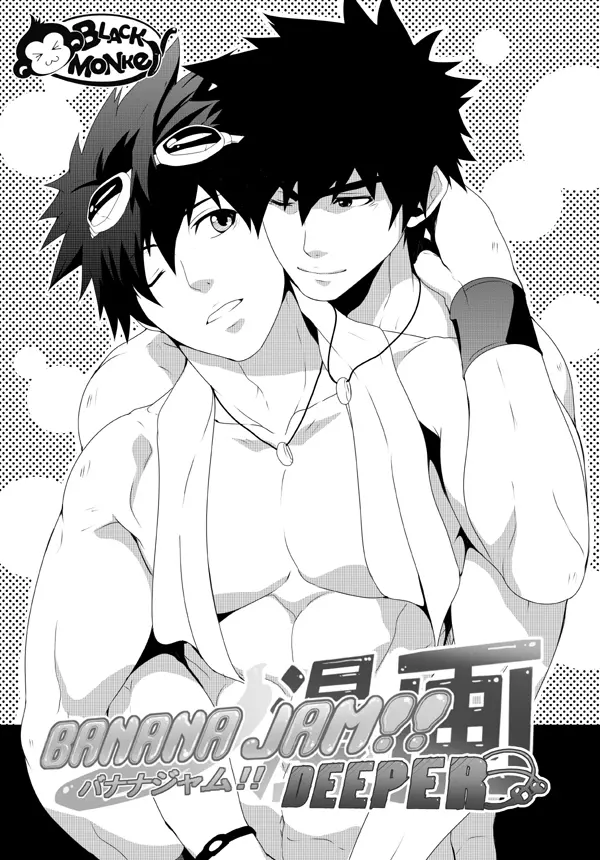 Japanese - page2
