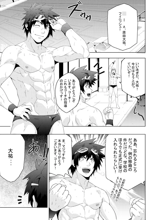 Japanese - page4