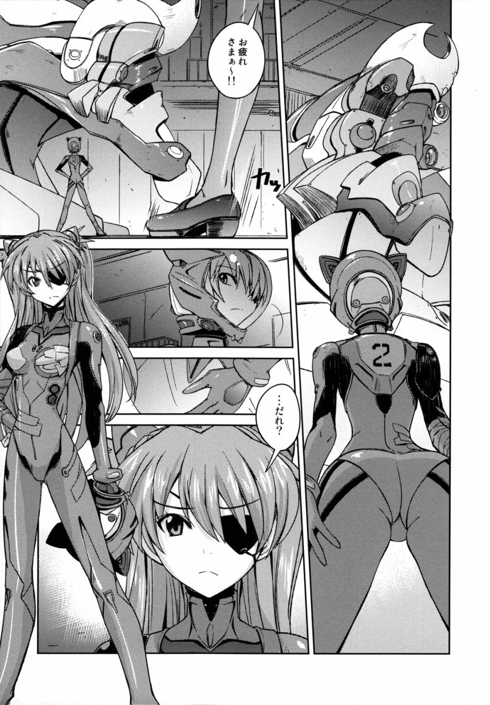 Poyopacho AM - page4
