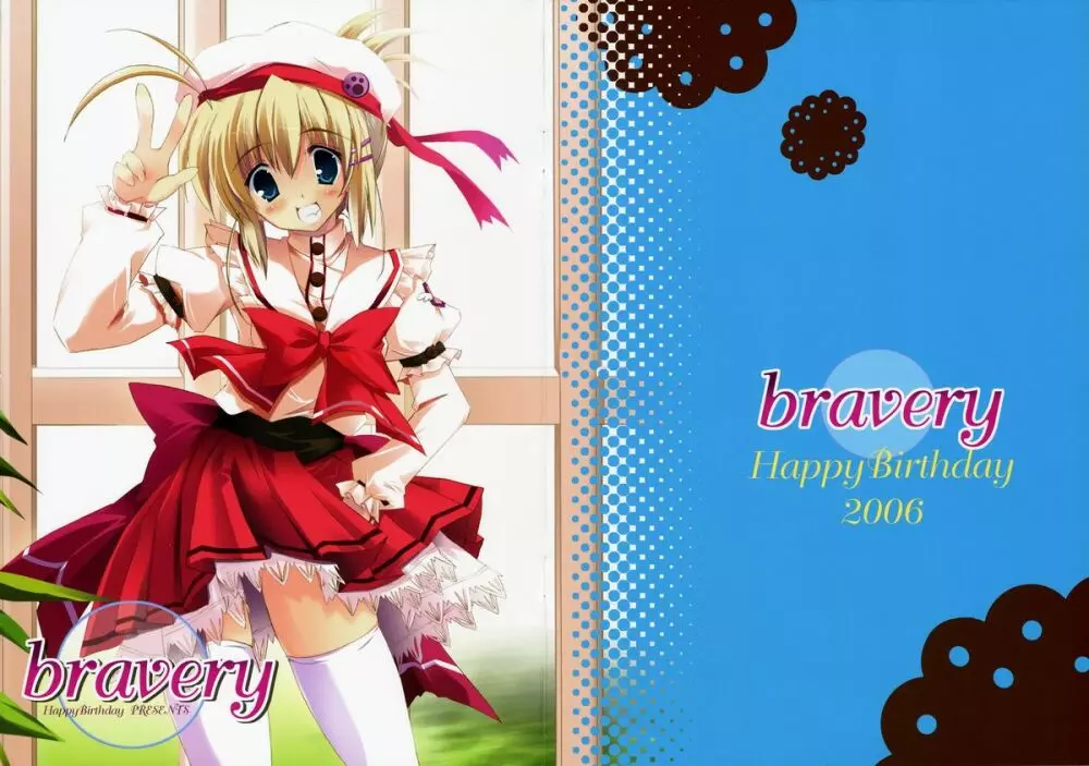 bravery - page2