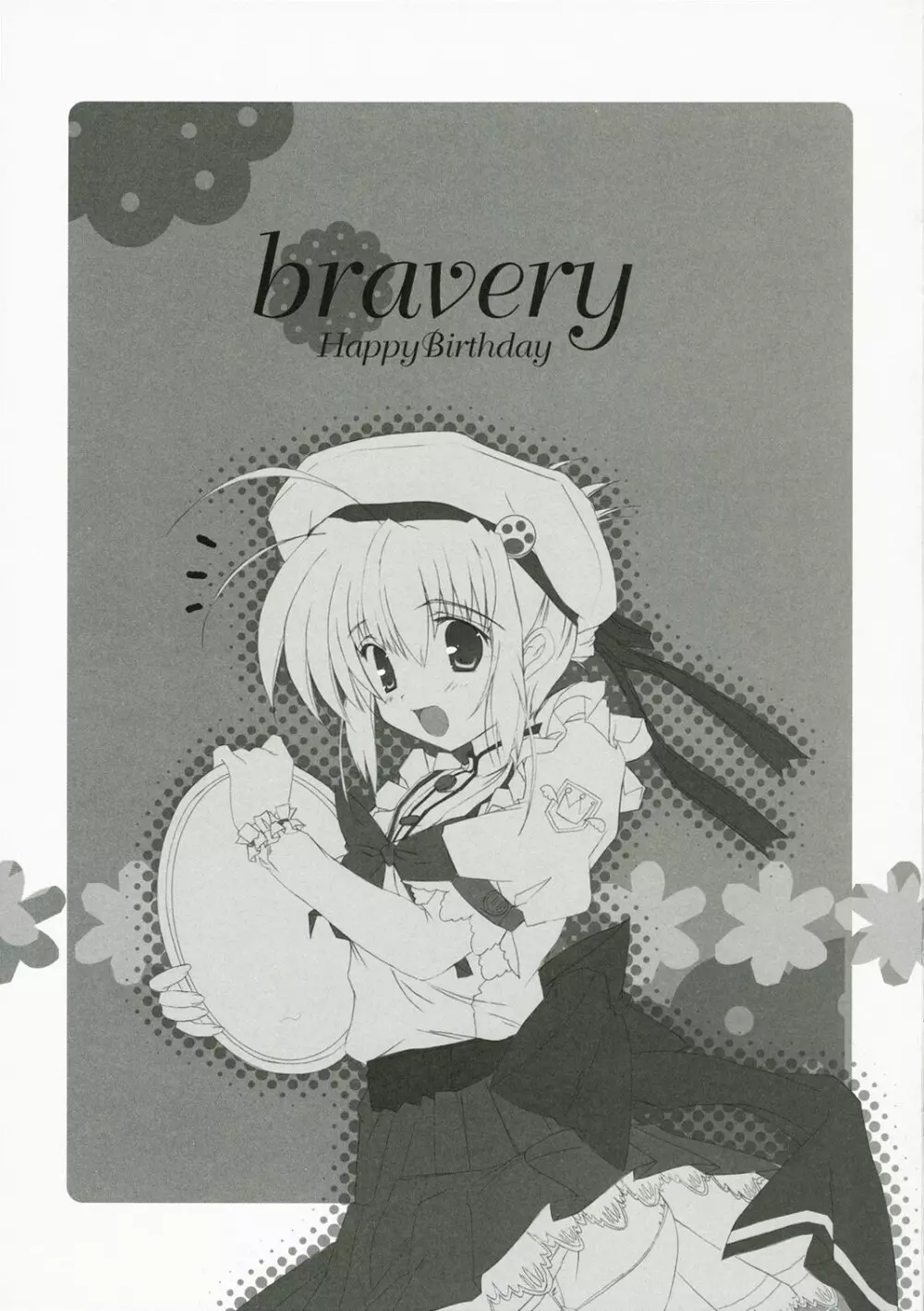 bravery - page4